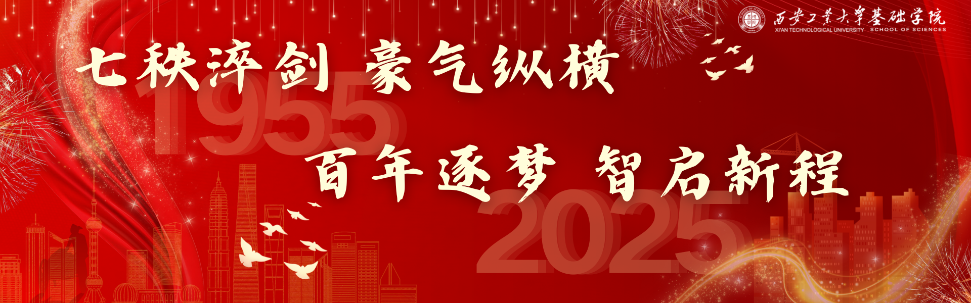 pc28官网(中国)官方网站