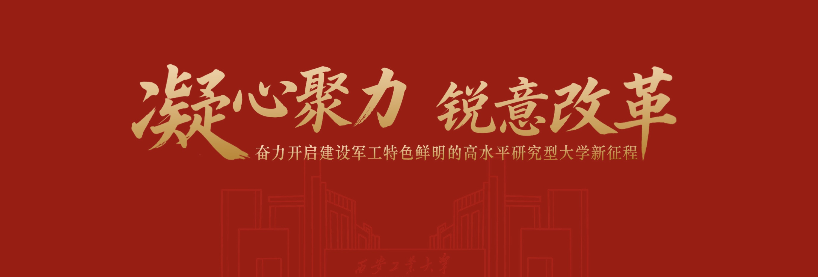 pc28官网(中国)官方网站