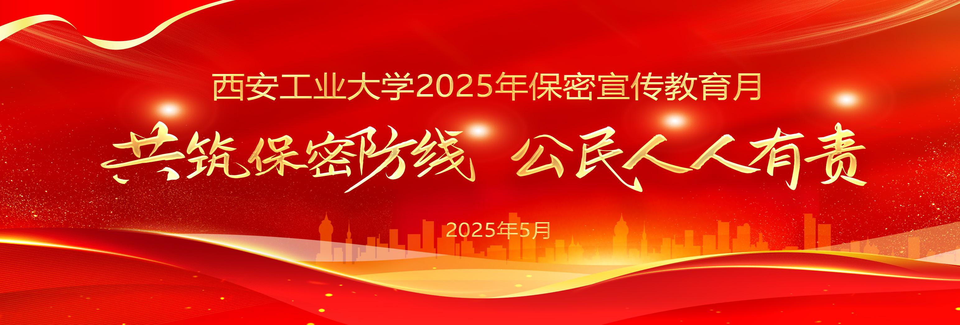 pc28官网(中国)官方网站